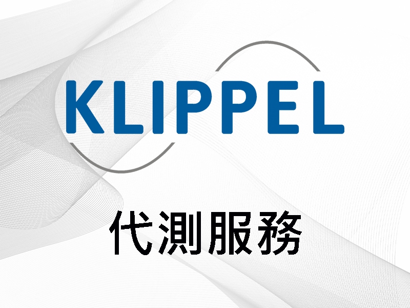 尚馬, soma-KLIPPEL 代測服務