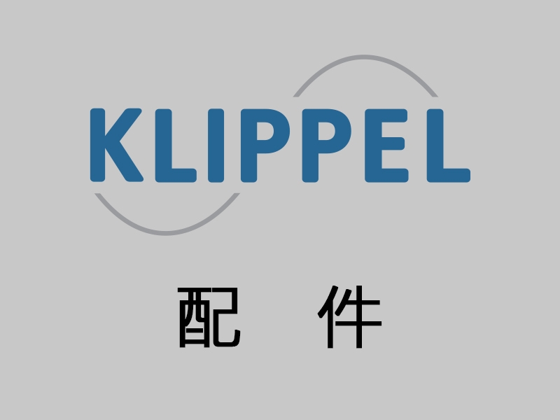 尚馬, soma-KLIPPEL 配件