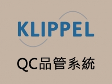 -KLIPPEL QC品管系統