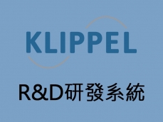 -KLIPPEL R&D研發系統