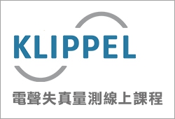 尚馬, soma-Klippel Webinar - Acoustical Distortion Measurements 電聲失真量測