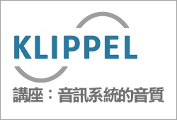 尚馬, soma-Klippel線上講座：音訊系統的音質