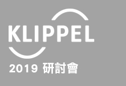尚馬, soma-2019年KLIPPEL研討會 @逢甲大學